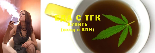 синтетический гашиш Бронницы