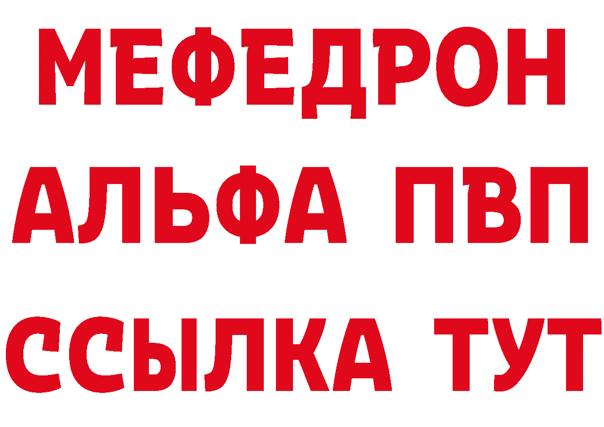 БУТИРАТ бутик онион площадка kraken Белореченск